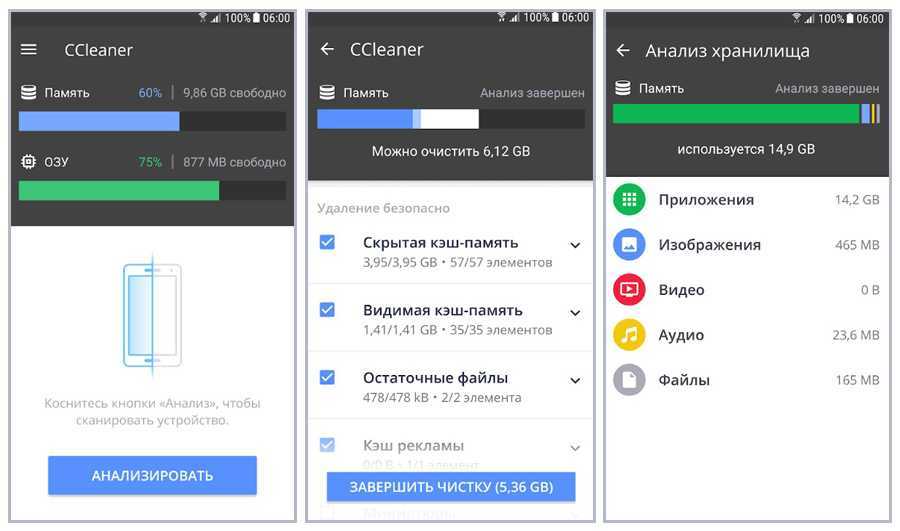 На телефоне android ничего нет, но память заполнена: 5 советов по решению проблемы