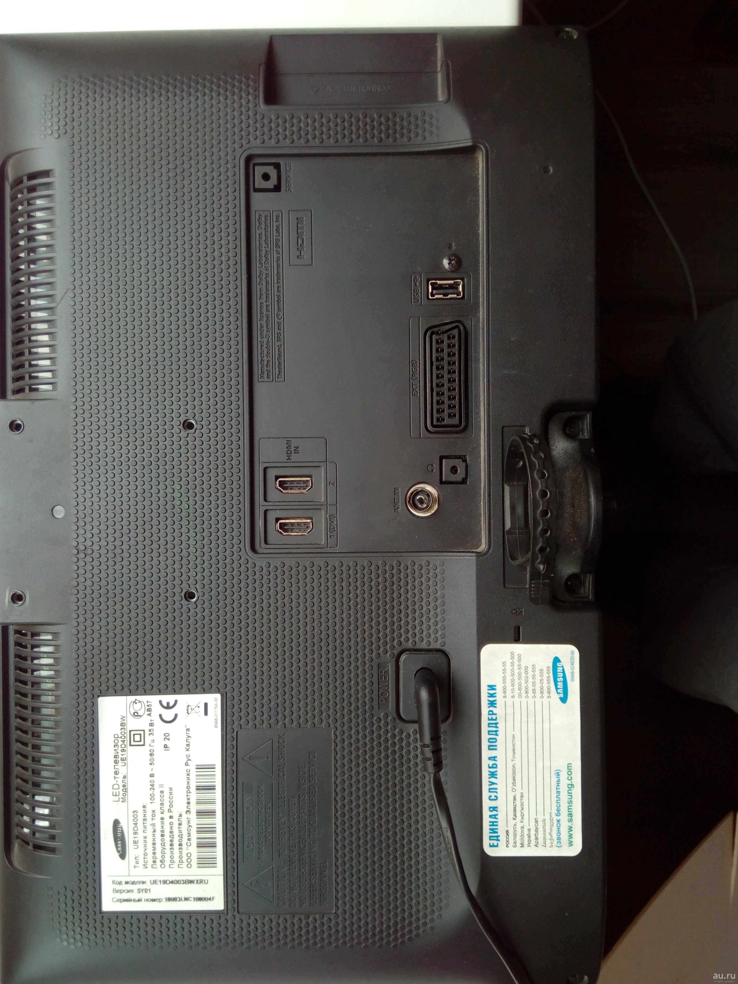 Телевизор samsung ue19d4003 отзывы и инструкция — техмир