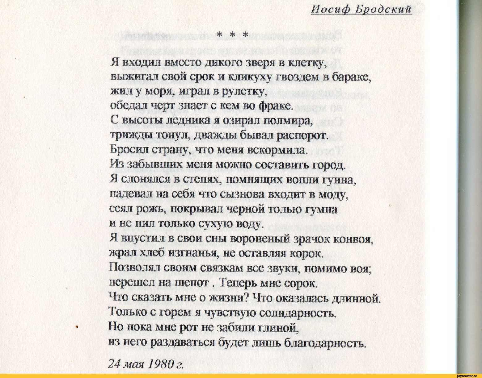 Как выделяться из толпы - wikihow