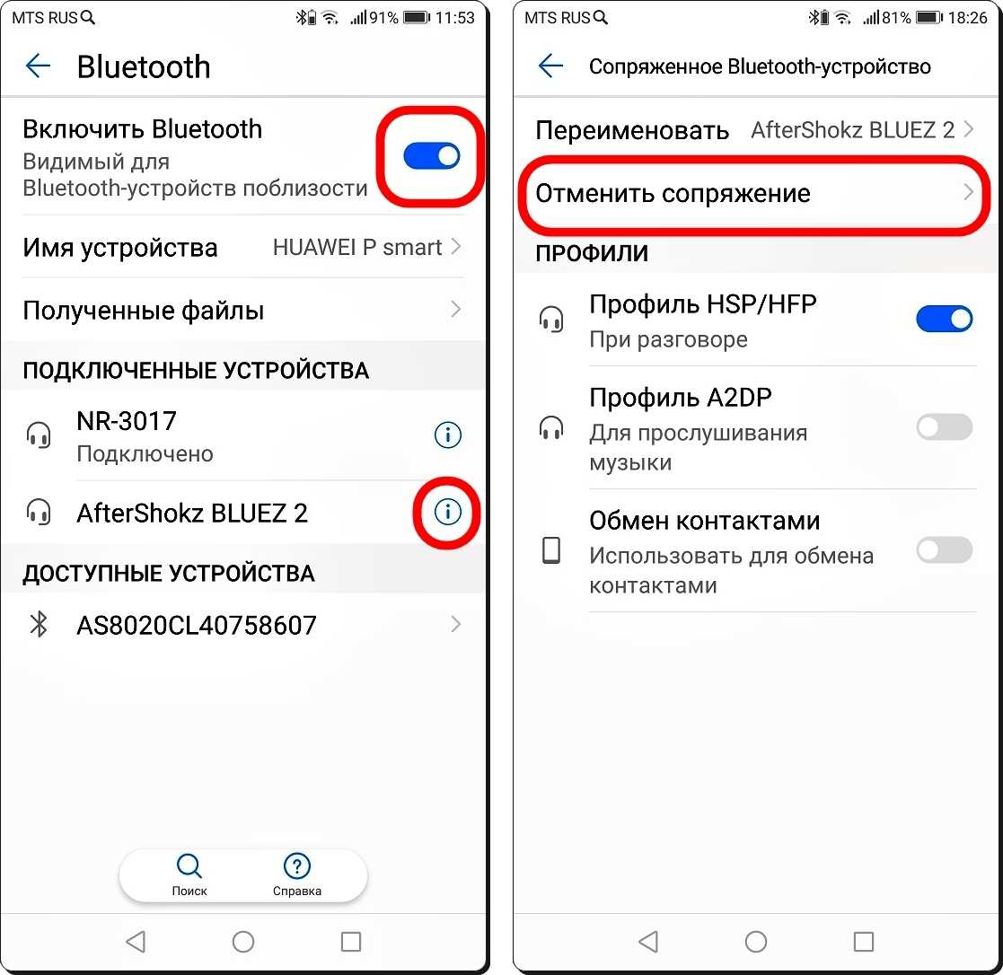 Honor flypods обзор и сравнение с airpods