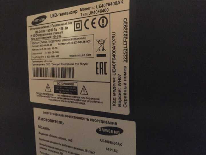 Руководство samsung ue46f6330ak led телевизор