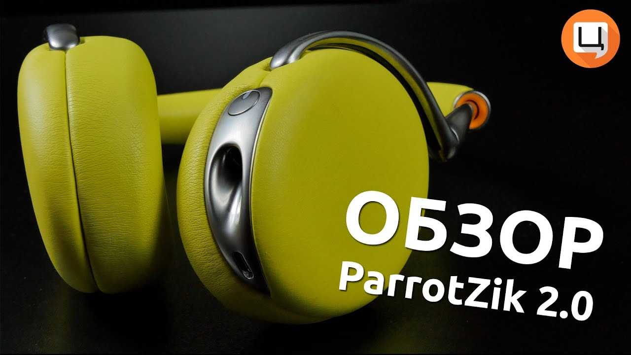 Обзор bluetooth-гарнитуры parrot zik