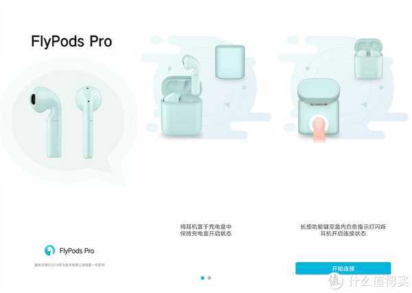 Как подключить honor flypods к телефону