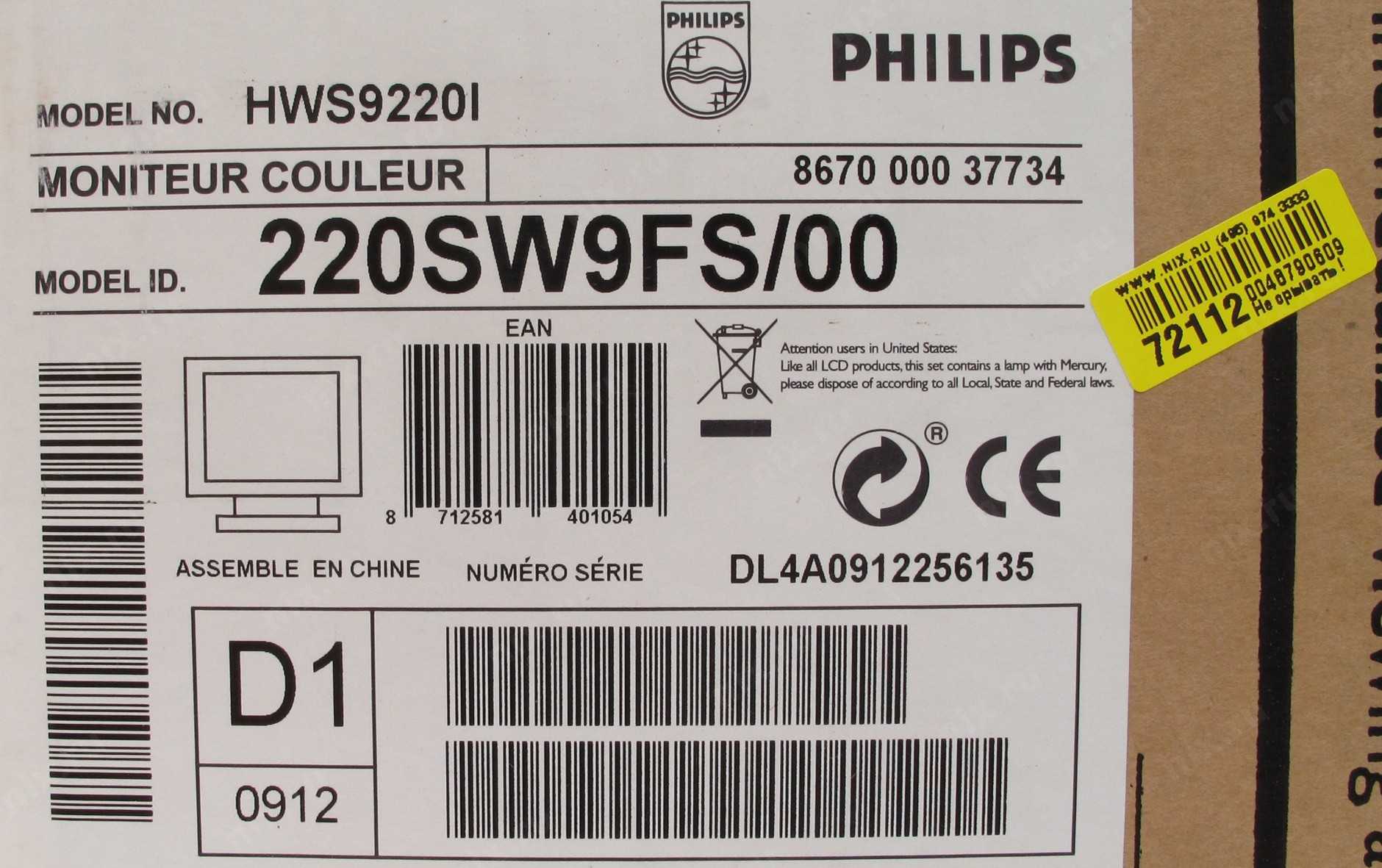 Руководство philips 22pfl3108h led телевизор