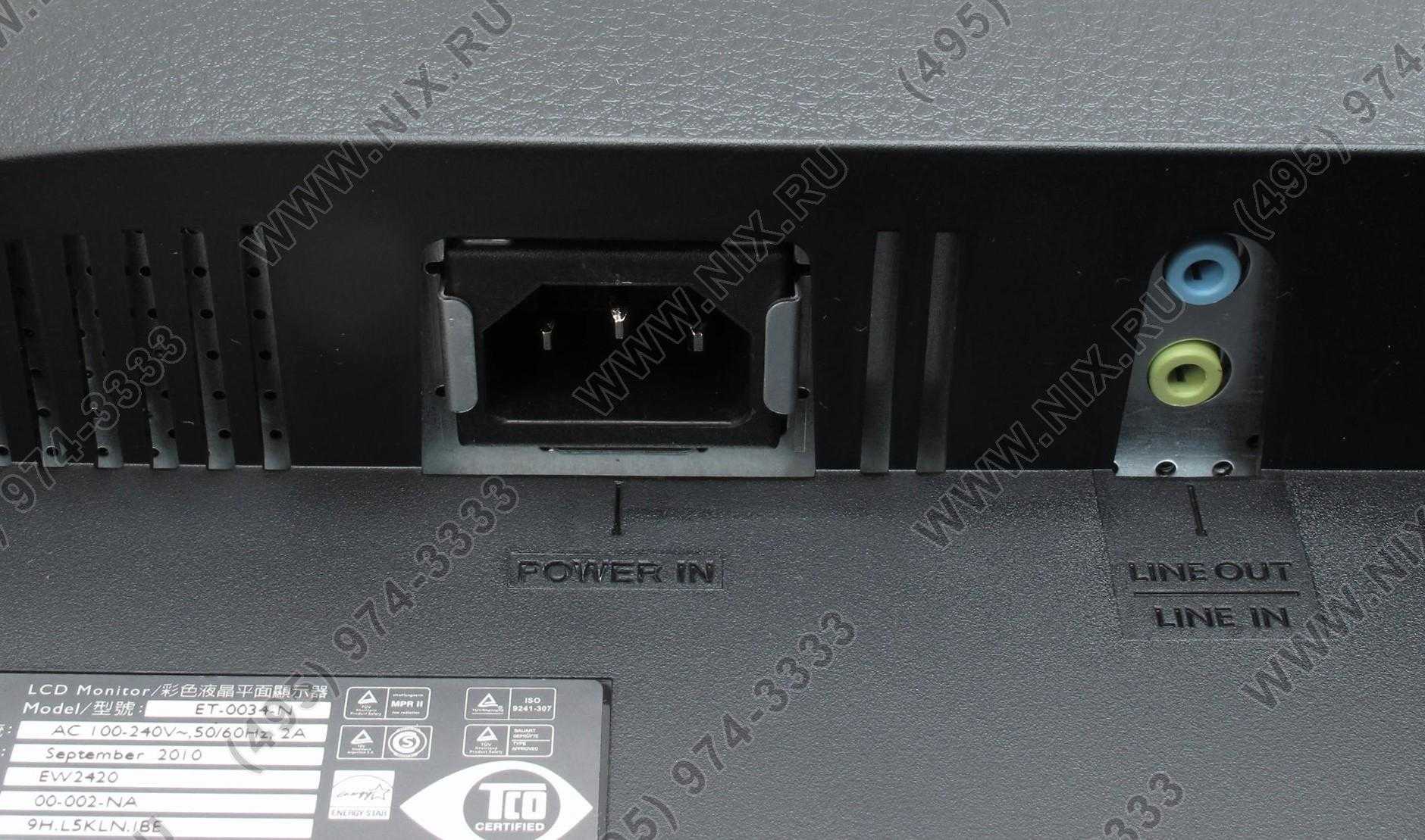 Монитор benq ew2420 glossy black