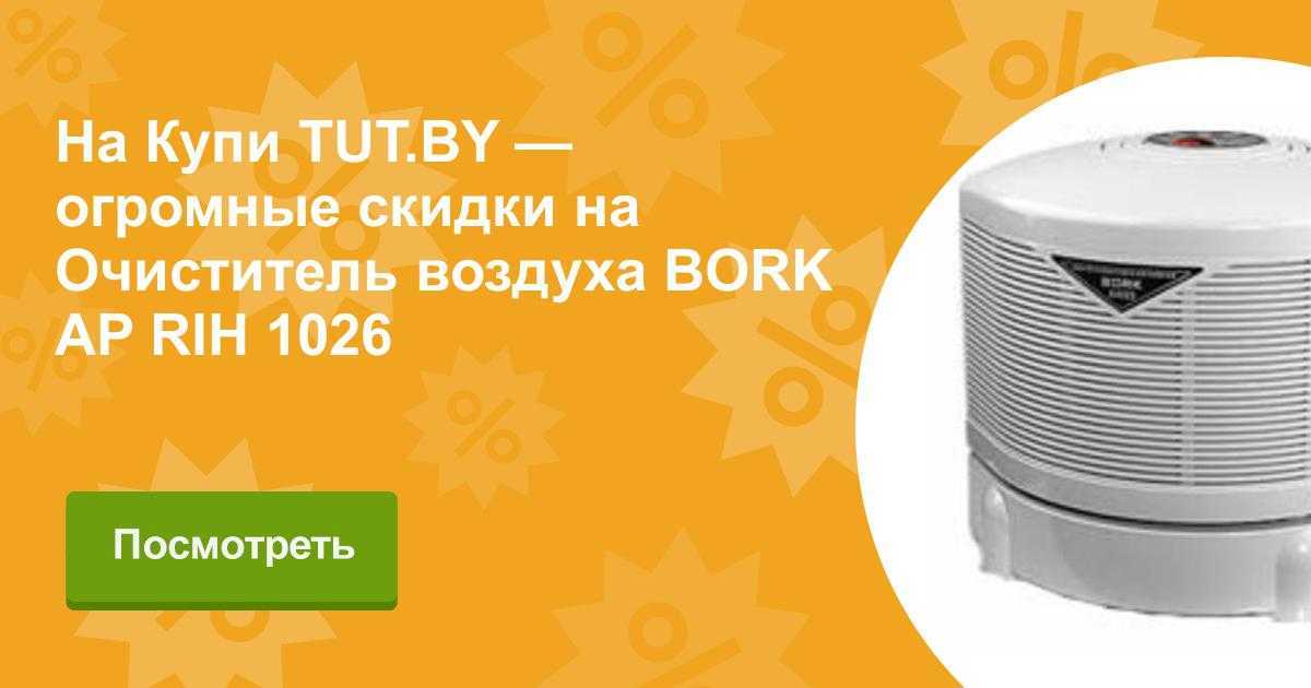 Рейтинг лучших увлажнителей воздуха 2021/2022 — 101bt.ru