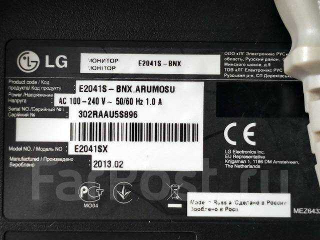 Монитор LG Flatron E2041S - подробные характеристики обзоры видео фото Цены в интернет-магазинах где можно купить монитор LG Flatron E2041S