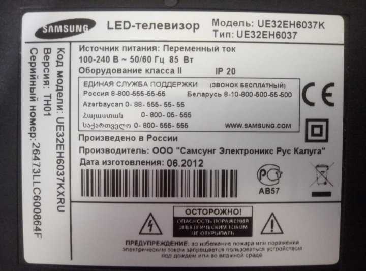 Телевизор samsung ue-32eh6037kx black отзывы и инструкция — техмир
