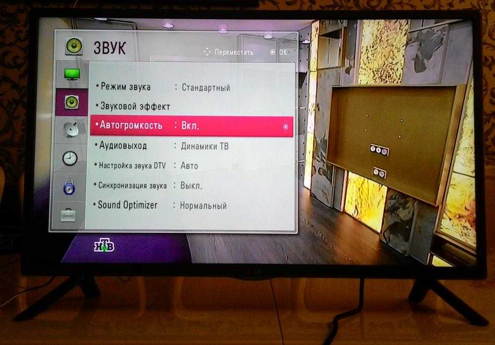Телевизор lg 32 lb 561 v