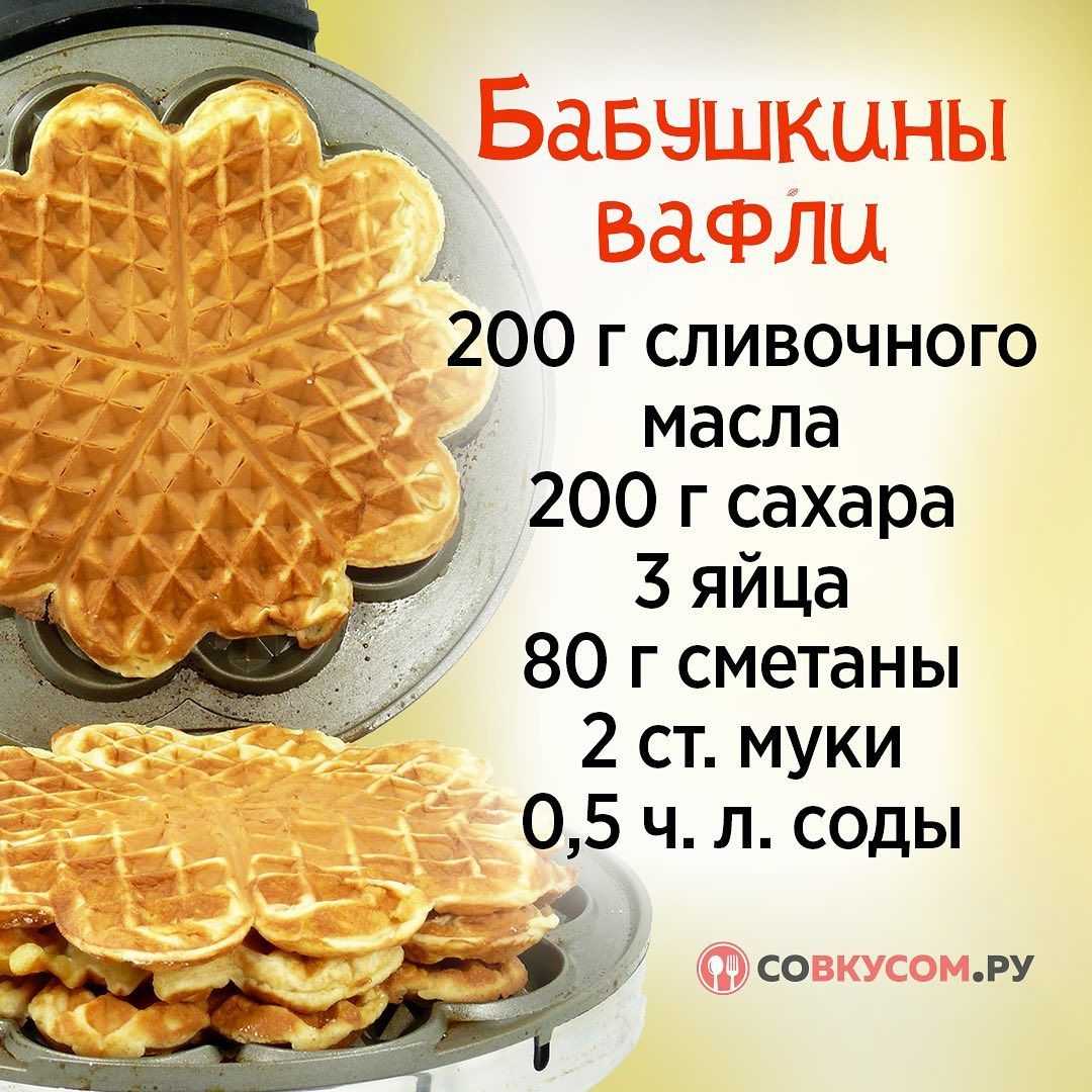 Лучшие вафельницы - рейтинг 2023 (топ 12)
