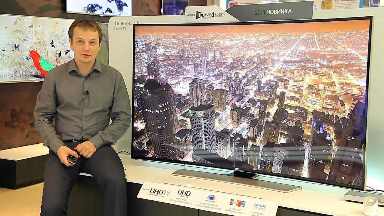 Samsung ue55hu9000