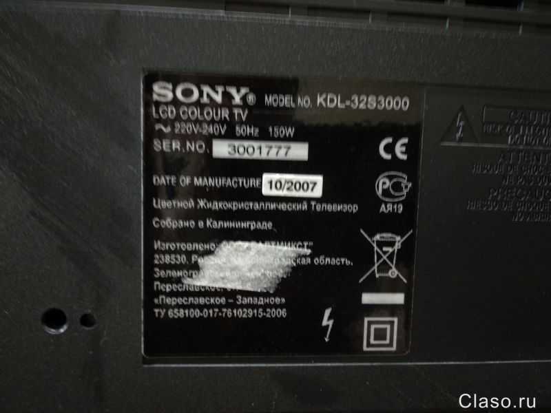 Телевизор sony kdl-26bx320