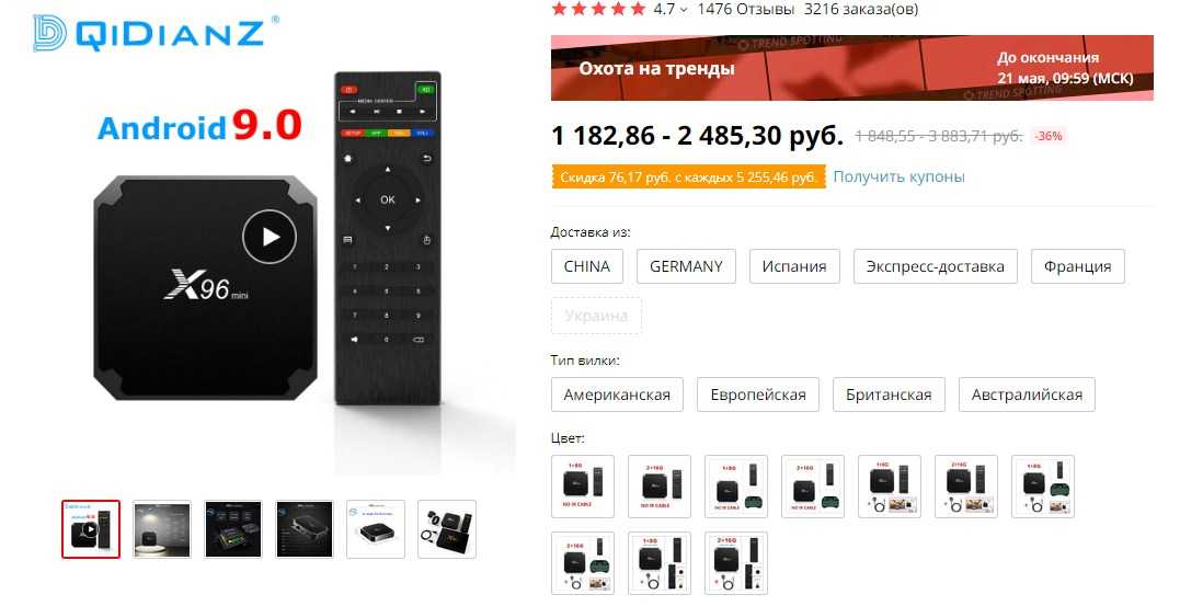 Рейтинг лучших smart приставок для телевизора за 2020 год