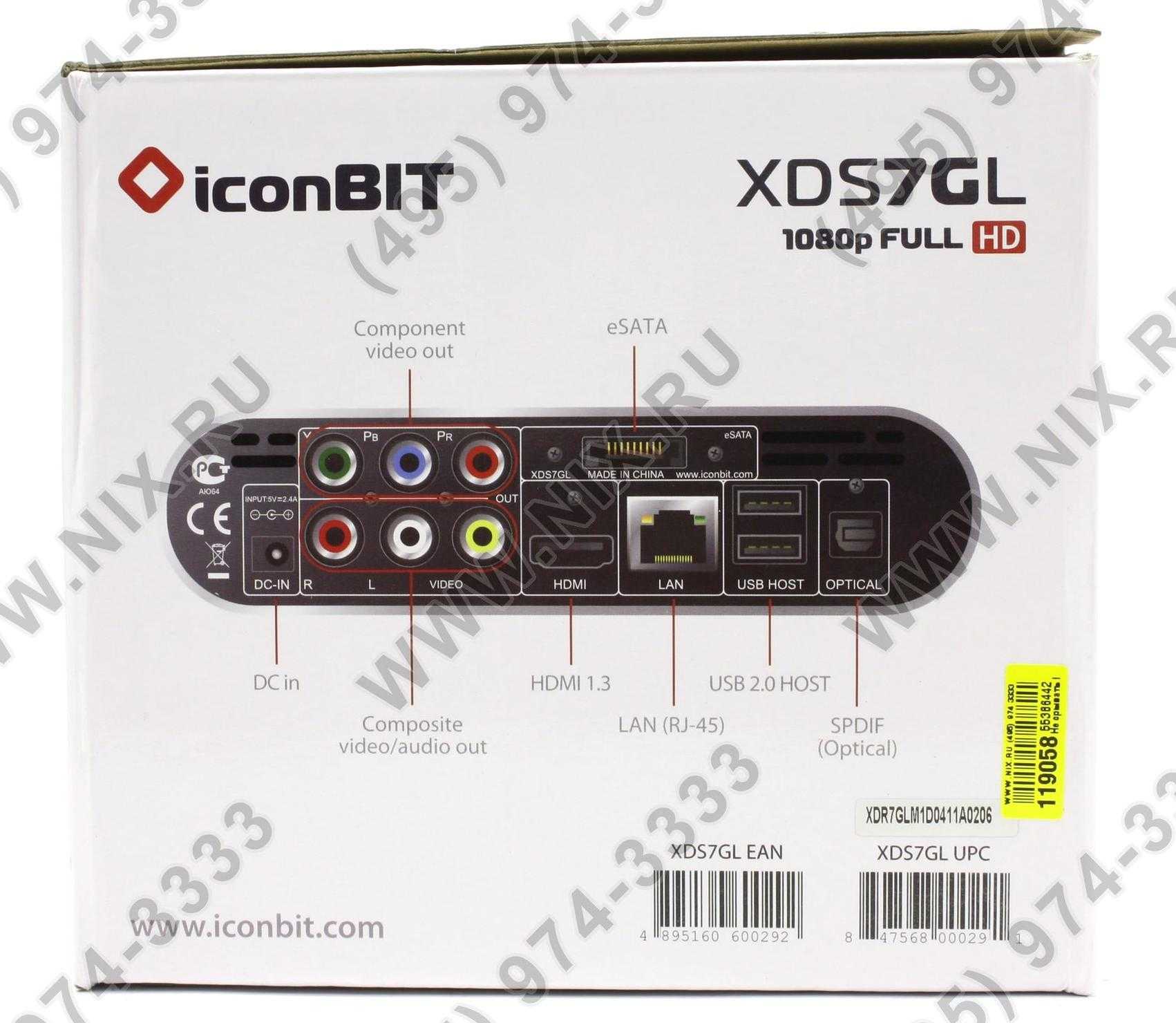 Медиацентр iconbit xds7gl