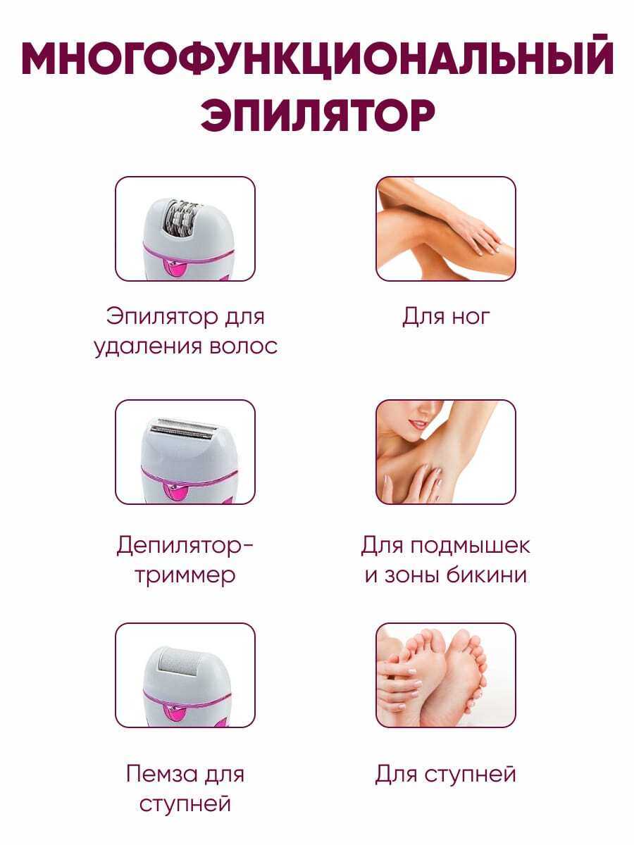 Вопрос устранения нежелательной растительности на теле актуален, невзирая на наличие многообразных средств для быстрого и эффективного устранения волос Поэтому есть