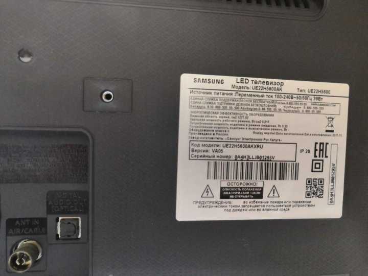 Телевизор Samsung UE22H5600 - подробные характеристики обзоры видео фото Цены в интернет-магазинах где можно купить телевизор Samsung UE22H5600