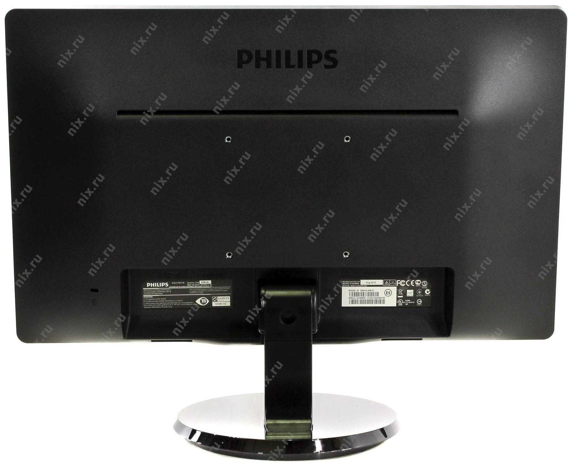 Монитор philips 206v4lab