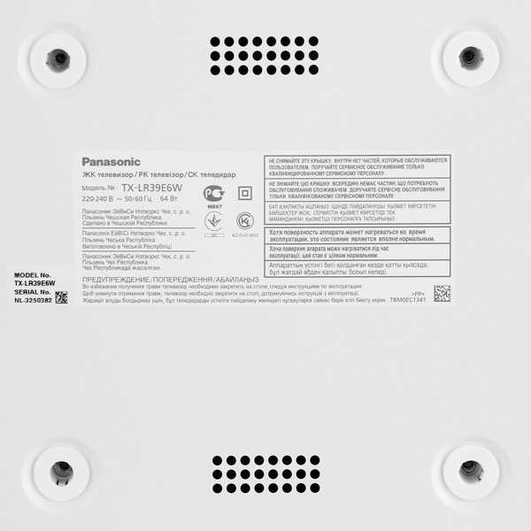 Телевизор Panasonic TX-LR32C20 - подробные характеристики обзоры видео фото Цены в интернет-магазинах где можно купить телевизор Panasonic TX-LR32C20