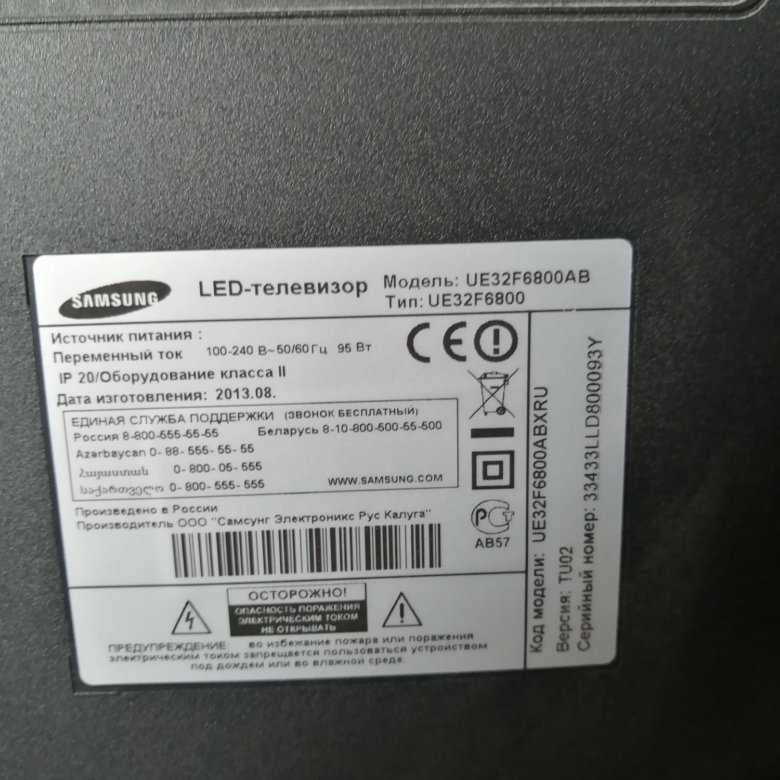 Телевизор samsung ue50f6800