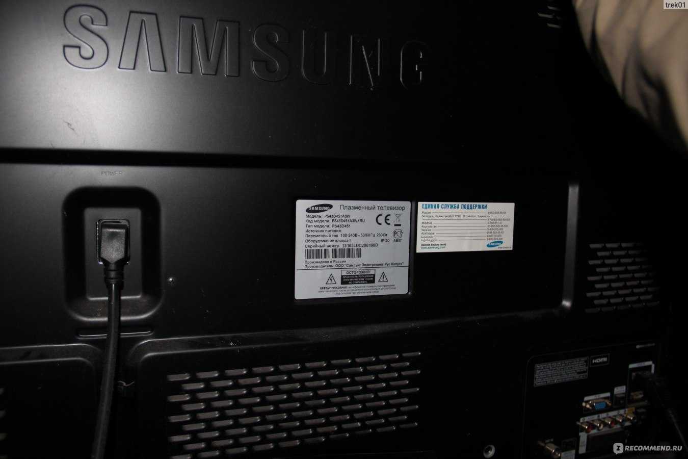 Телевизор samsung ps64d8000 отзывы и инструкция — техмир