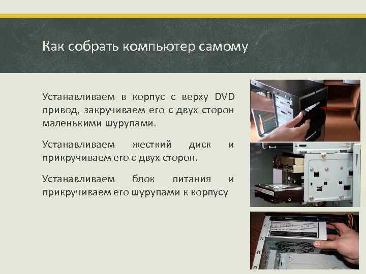 Классификация компьютеров по функциональным возможностям
