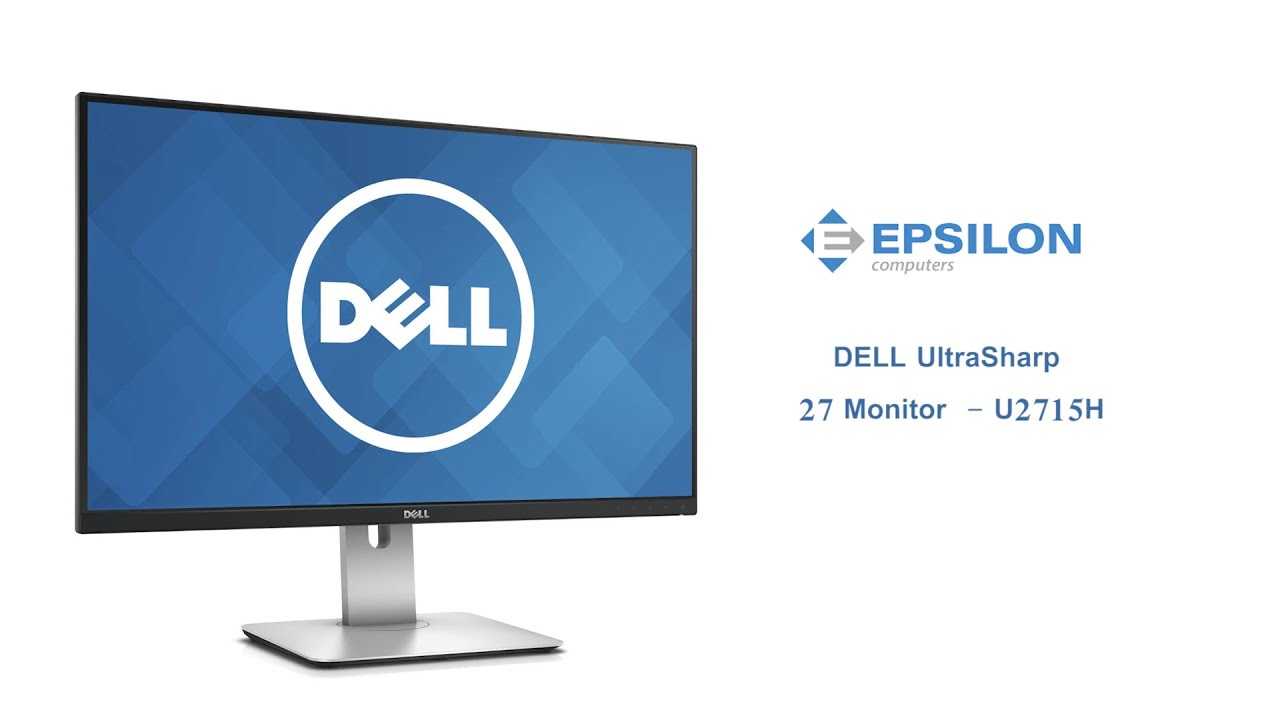 Dell uz2715h - описание