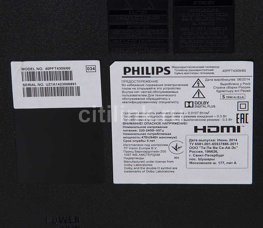 Телевизор Philips 32PFT4309 - подробные характеристики обзоры видео фото Цены в интернет-магазинах где можно купить телевизор Philips 32PFT4309