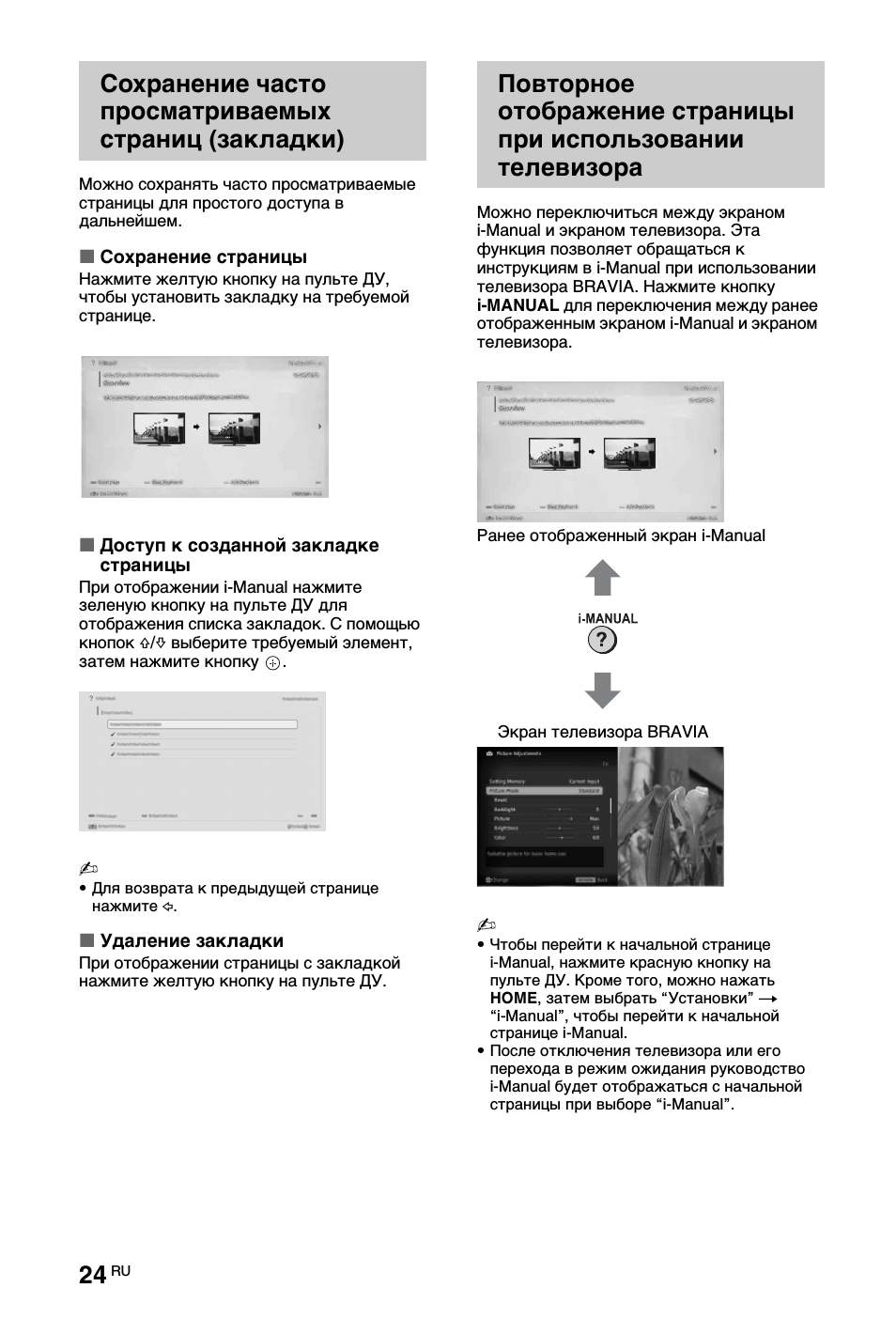 Sony kdl-55hx853 обзор - techzor