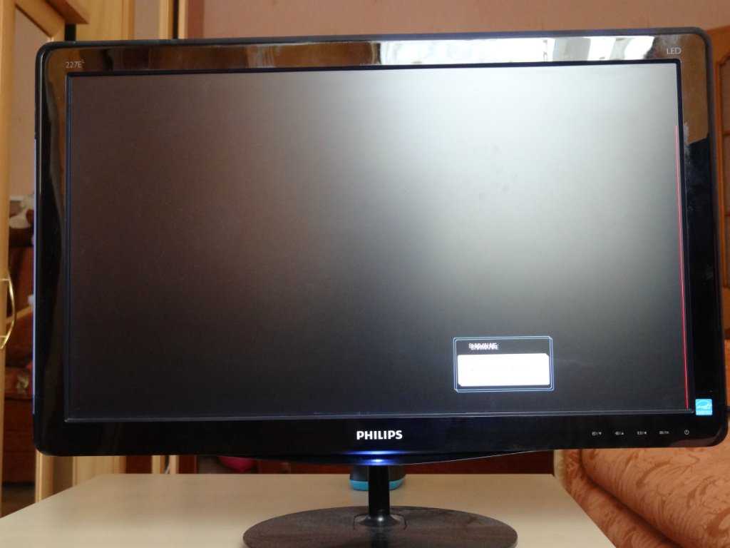 Монитор philips 237e4qsd