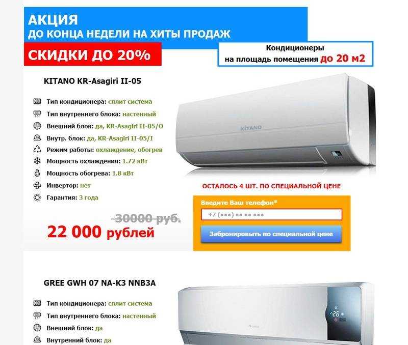 Какие сплит системы самые лучшие