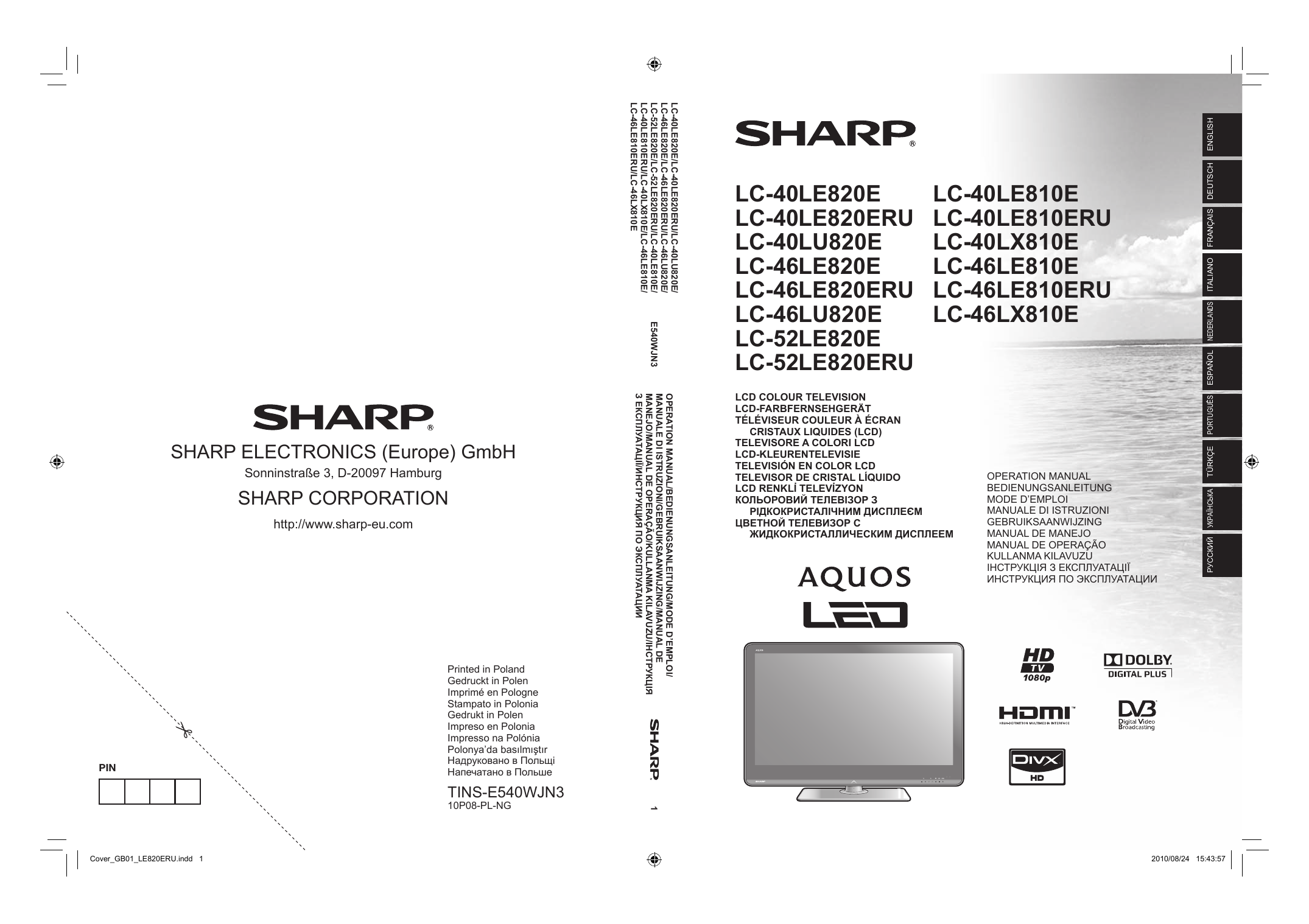 Пульт lc-32hi3222e к марке sharp
