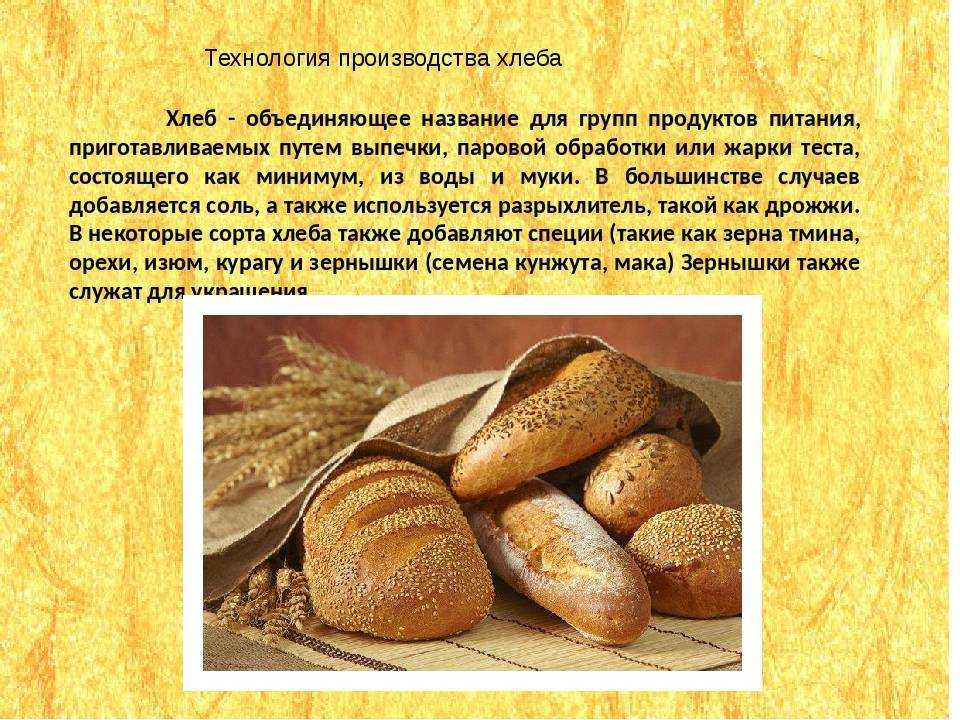 Как выбрать хлебопечку, советы опытных кулинаров