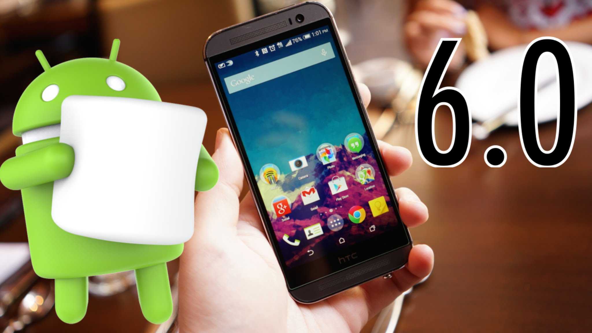 Всё что нужно знать про новый android 6.0 marshmallow (зефир) » новости и обзоры высоких технологий.