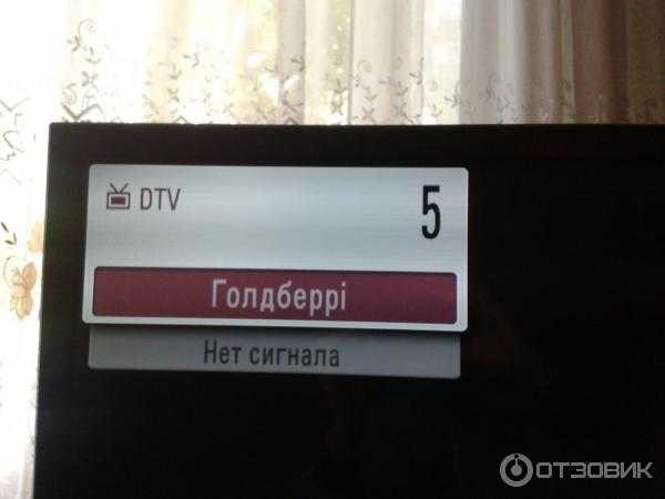 Телевизор lg 42lm580t отзывы и инструкция — техмир