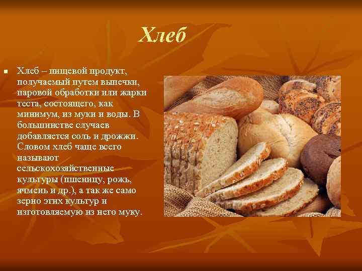 Самые нужные функции в вашей хлебопечке