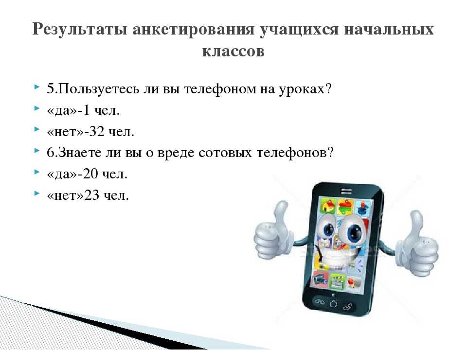 Нередко в выборе смартфона приоритетным параметром является класс защиты Если Вы планируете приобрести телефон, который не боится пыли, выдерживает давление, падение с