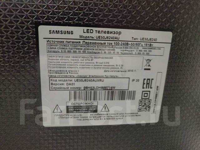 Samsung ue50j6240au - описание