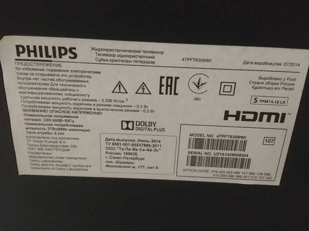 Обзор philips 42pfl6188s - techzor