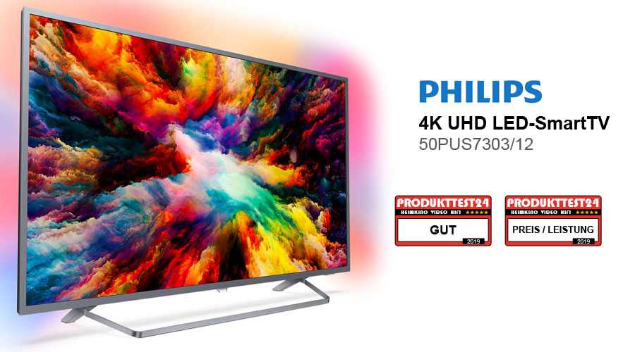 Отзывы philips 55pfl4508t | телевизоры philips | подробные характеристики, видео обзоры, отзывы покупателей