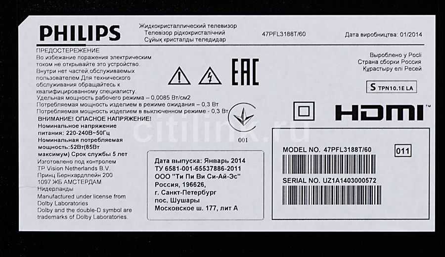 Телевизор Philips 42PFL6188S - подробные характеристики обзоры видео фото Цены в интернет-магазинах где можно купить телевизор Philips 42PFL6188S