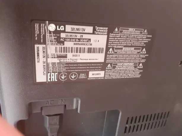 Телевизор LG 47LN613V - подробные характеристики обзоры видео фото Цены в интернет-магазинах где можно купить телевизор LG 47LN613V