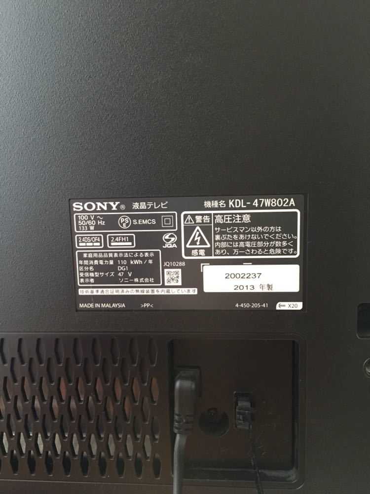 Sony kdl-50w828b