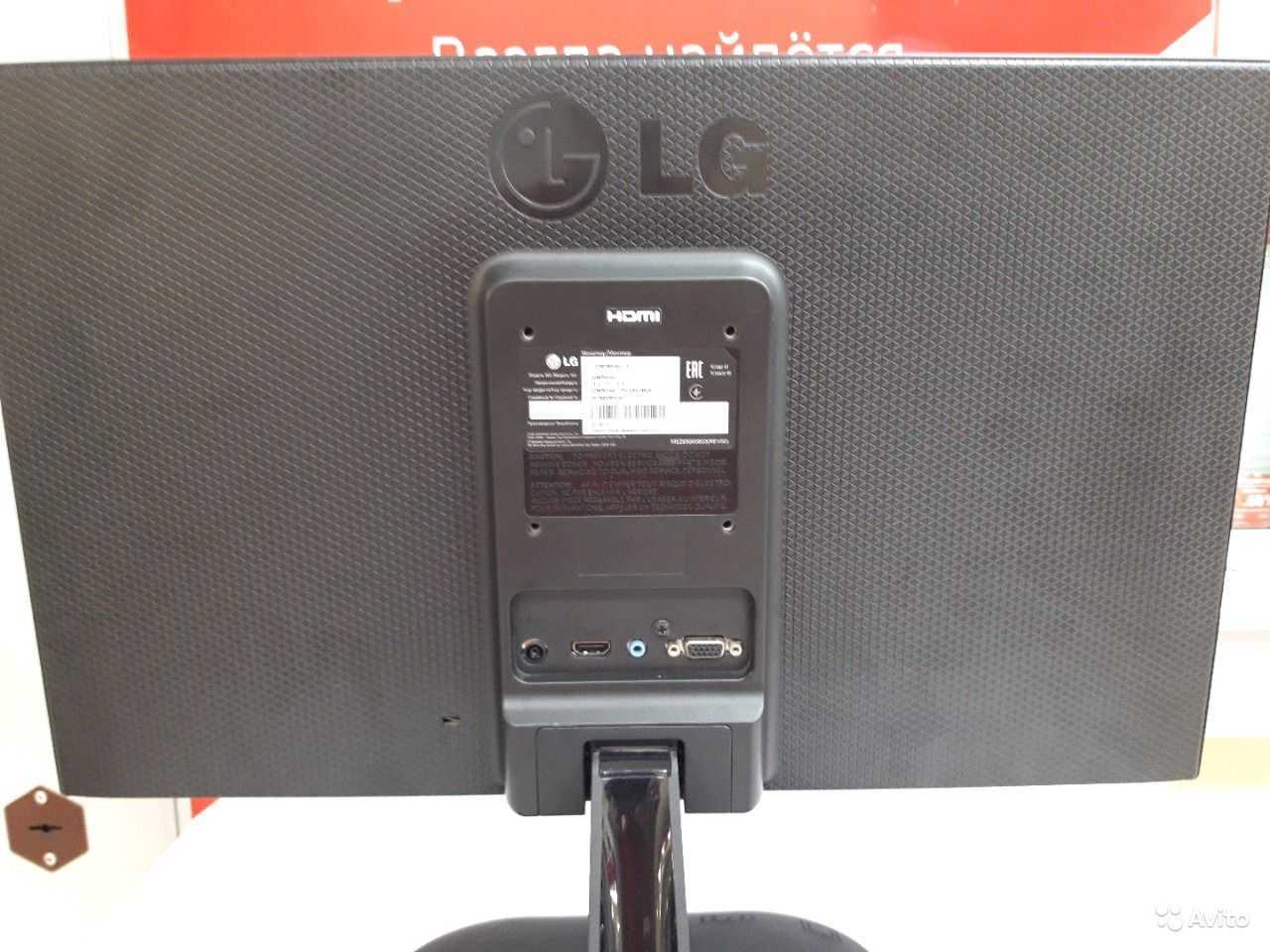 Телевизор lg 22 ln 548 m