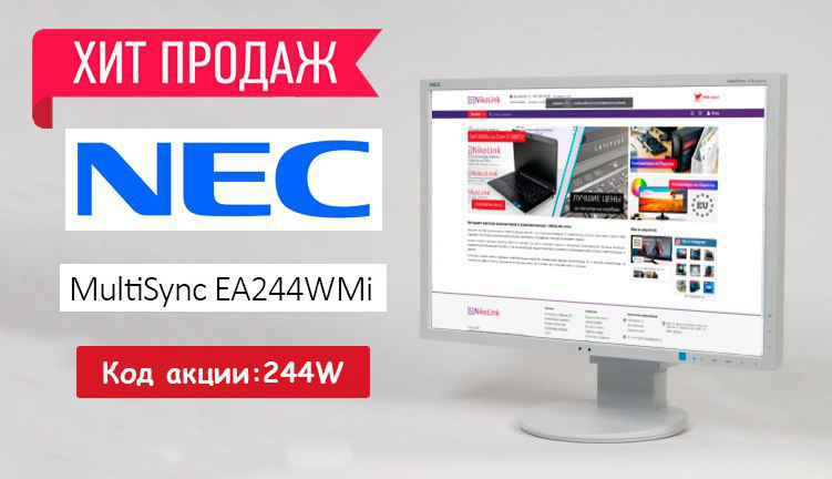 Nec рада представить мониторы серии multisync ea244wmi - компьютерный ресурс у sm