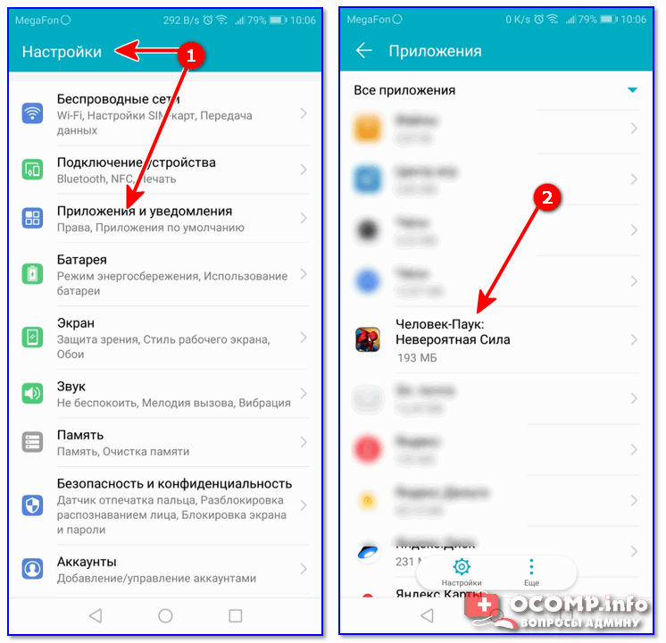 Память телефона android заполнена, но удалять нечего: 5 шагов, решающих проблему
