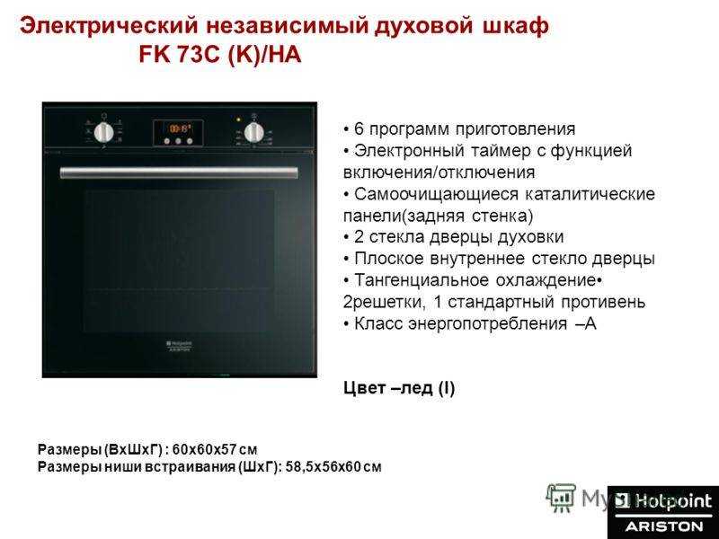 Как выбрать плиту для кухни: 8 советов