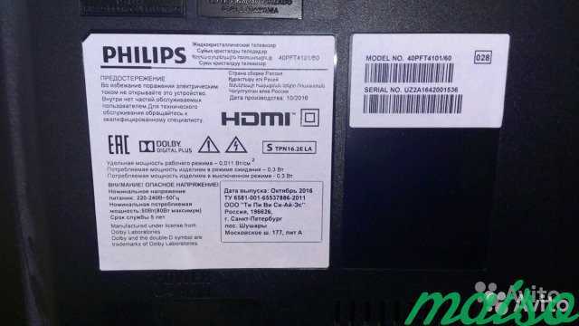 Philips 40pft4509: характеристики