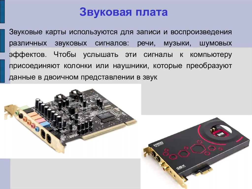 Топ-11 лучших звуковых карт 2023 для музыки и игр