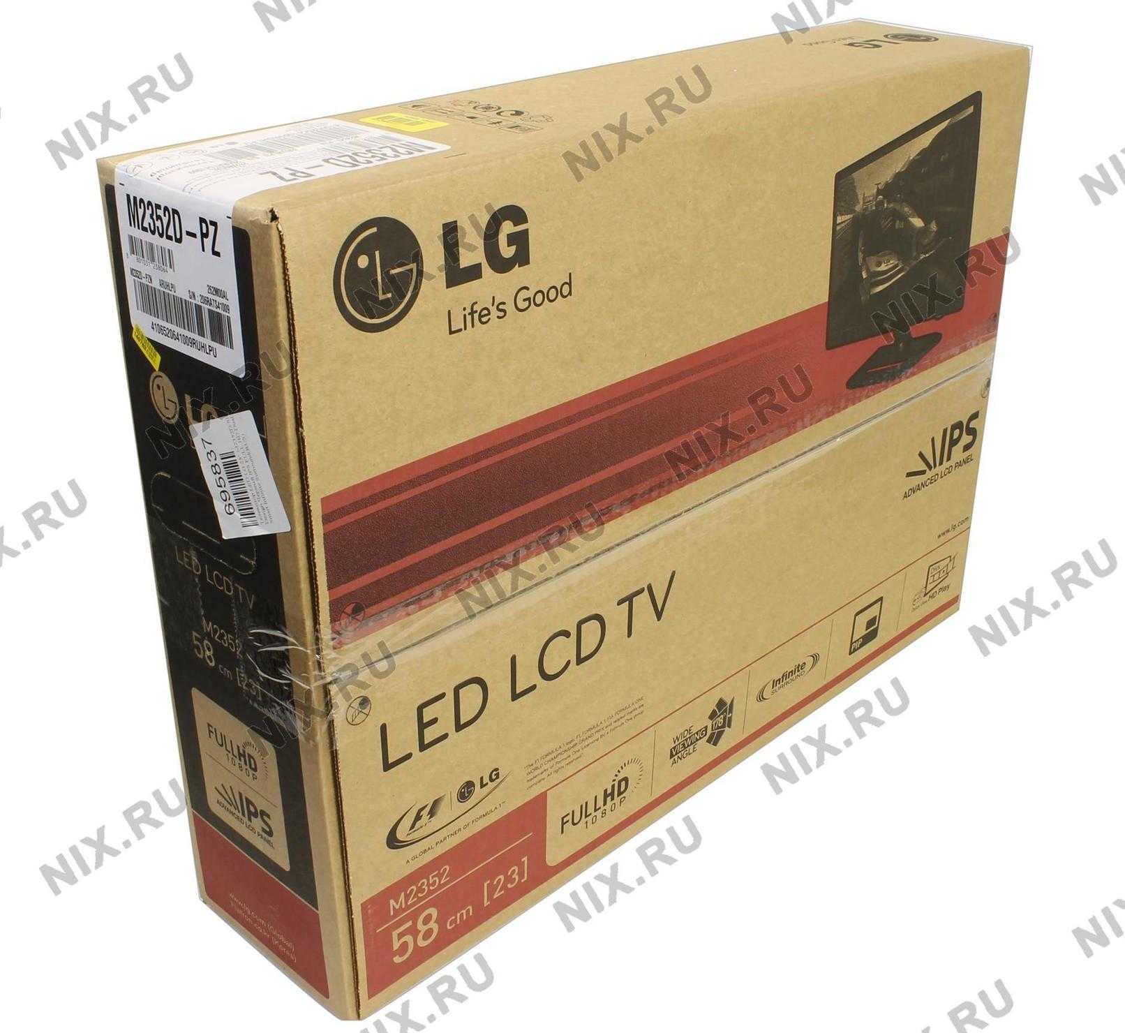 Lg m2352d - описание