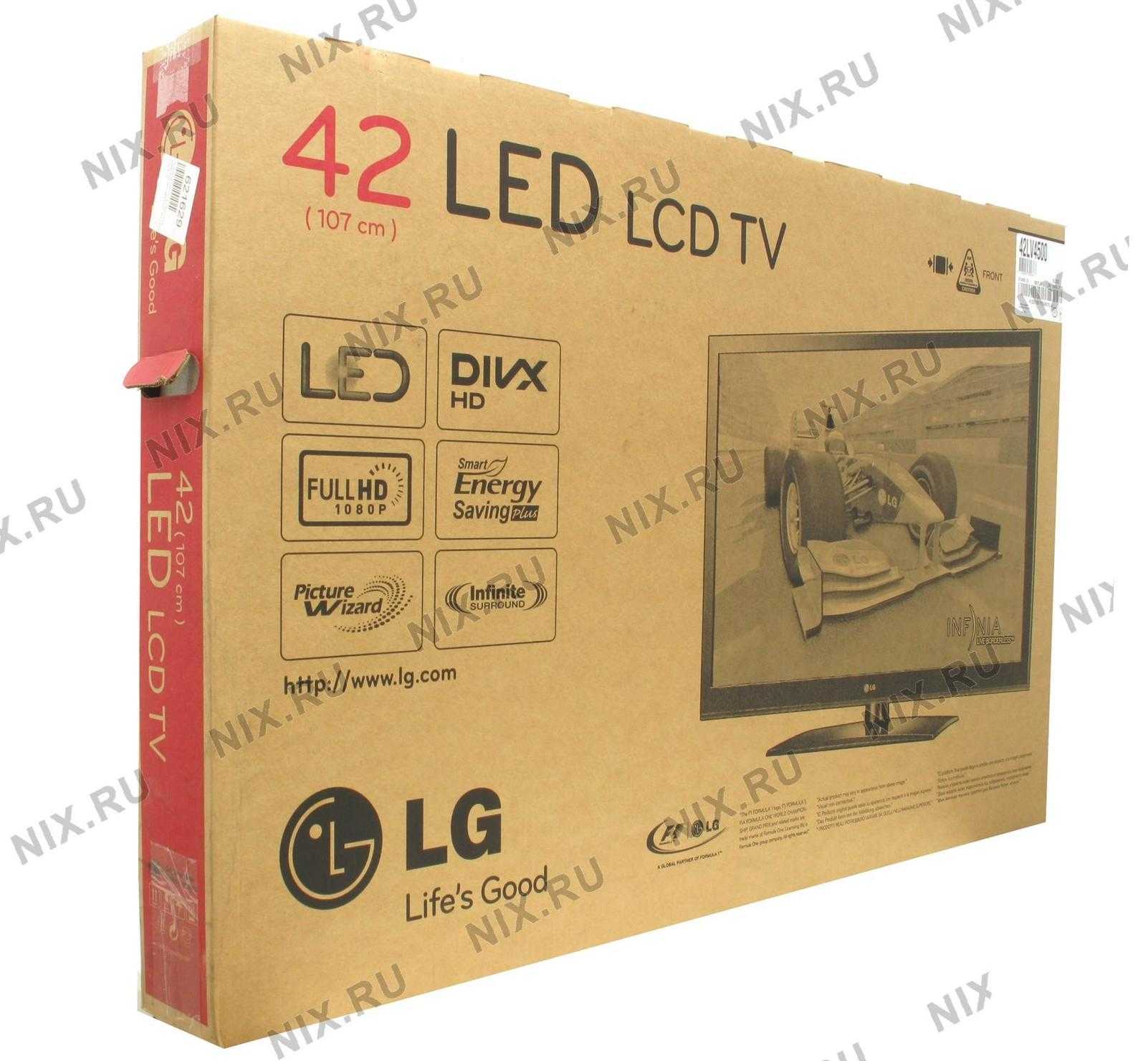 Отзывы lg 42lv4500
